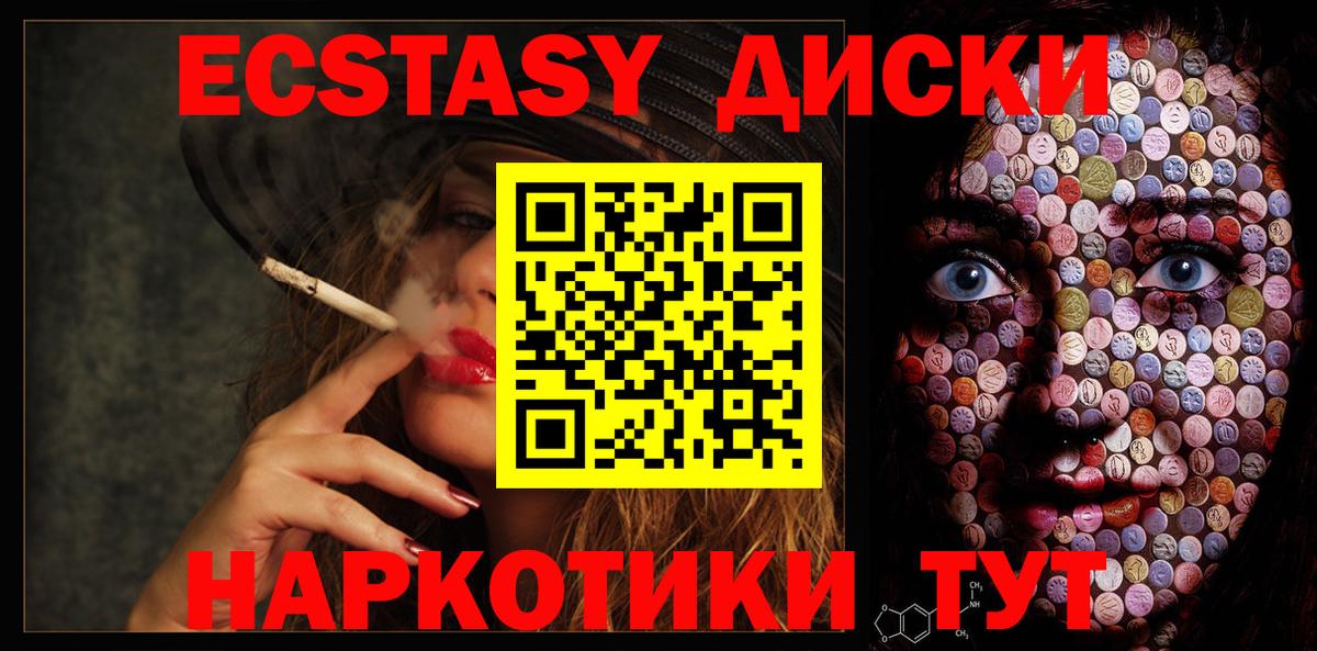 ГЕРОИН Нальчик