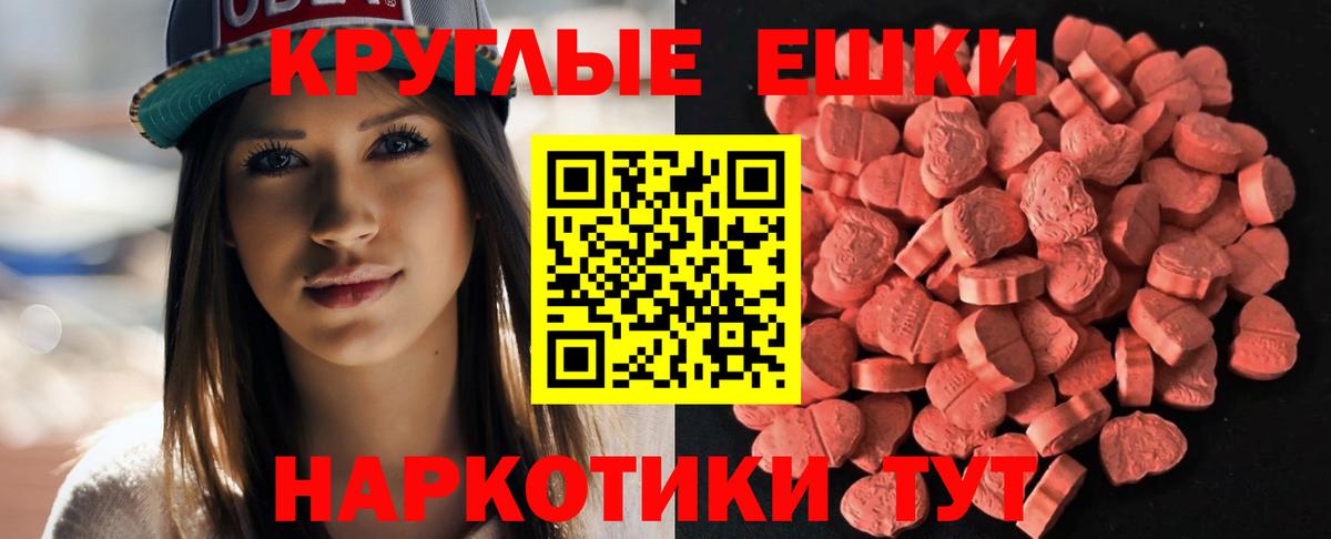 Нальчик  Экстази Punisher  Ecstasy 280мг  Ecstasy  Вход с VPN 