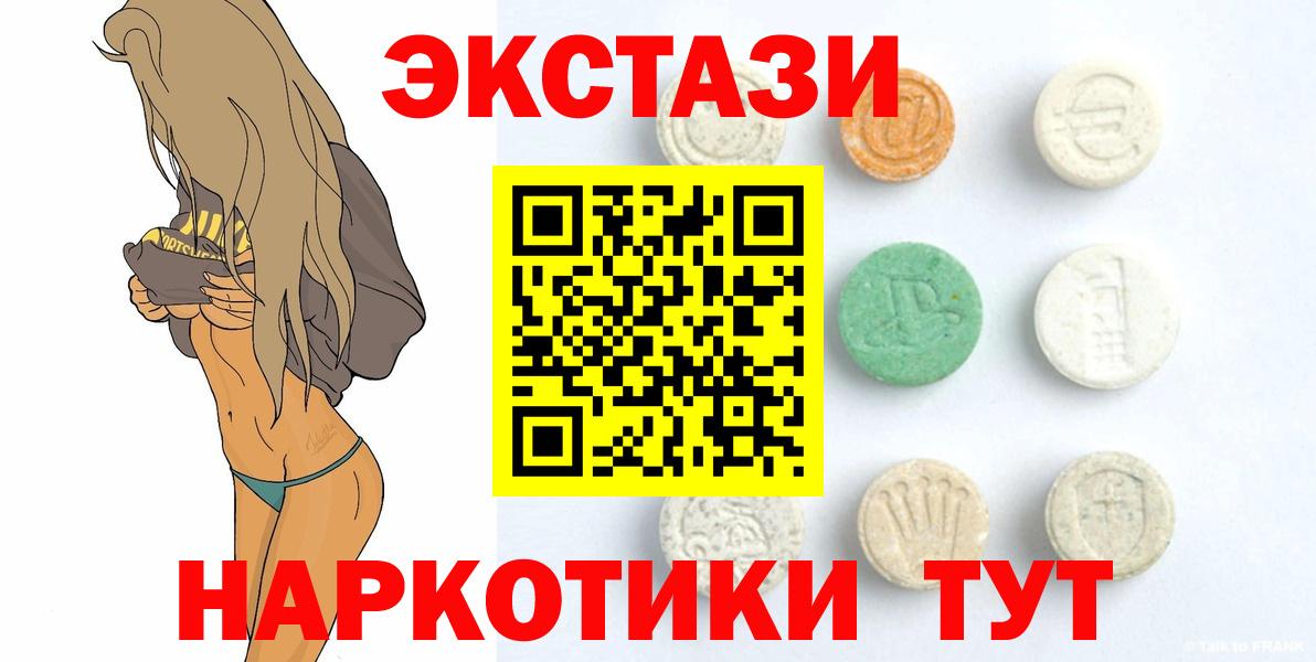 ЭКСТАЗИ Дубай Нальчик