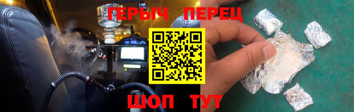 Нальчик  ГЕРОИН  Вход с VPN  ГЕРОИН Heroin 