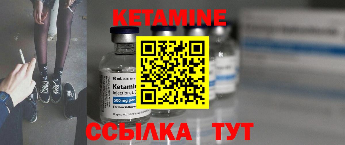 omg онион  Вход с VPN  Нальчик  Кетамин VHQ 