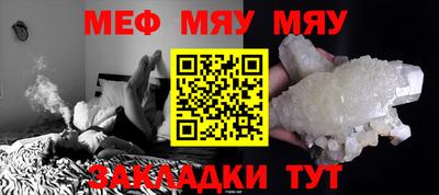 стафф Славгород