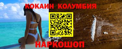 шишки Славянск-на-Кубани