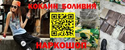ПСИЛОЦИБИНОВЫЕ ГРИБЫ Сланцы