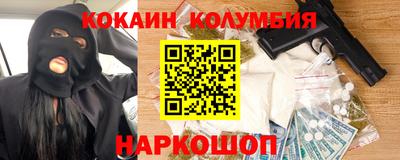 шишки Славянск-на-Кубани