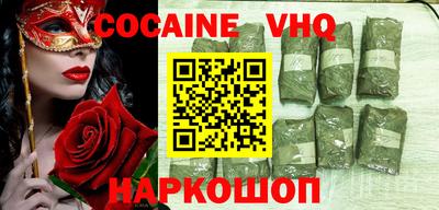ПСИЛОЦИБИНОВЫЕ ГРИБЫ Сланцы