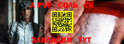 ПСИЛОЦИБИНОВЫЕ ГРИБЫ Сланцы