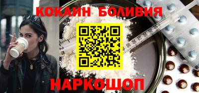 шишки Славянск-на-Кубани