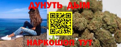 стафф Славгород