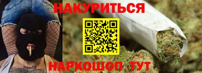 шишки Славянск-на-Кубани