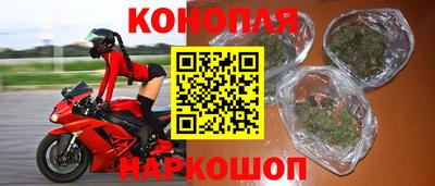 шишки Славянск-на-Кубани