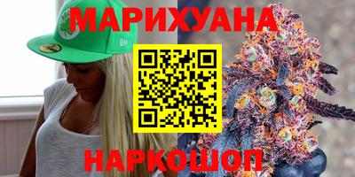шишки Славянск-на-Кубани
