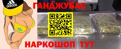 стафф Славгород
