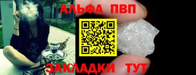 шишки Славянск-на-Кубани
