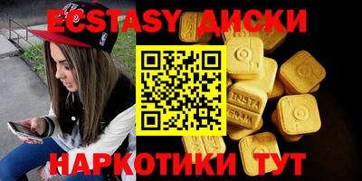шишки Славянск-на-Кубани