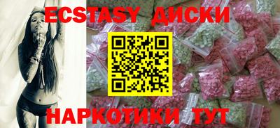 ПСИЛОЦИБИНОВЫЕ ГРИБЫ Сланцы