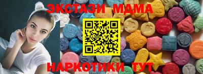 стафф Славгород