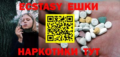 стафф Славгород