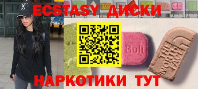 стафф Славгород