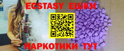ПСИЛОЦИБИНОВЫЕ ГРИБЫ Сланцы