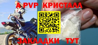 шишки Славянск-на-Кубани
