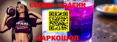 ПСИЛОЦИБИНОВЫЕ ГРИБЫ Сланцы