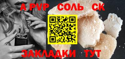 ПСИЛОЦИБИНОВЫЕ ГРИБЫ Сланцы
