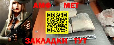 стафф Славгород
