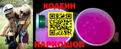 ПСИЛОЦИБИНОВЫЕ ГРИБЫ Сланцы