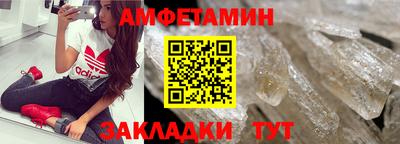 шишки Славянск-на-Кубани