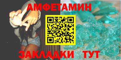 шишки Славянск-на-Кубани