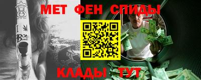 шишки Славянск-на-Кубани