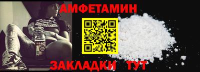 стафф Славгород