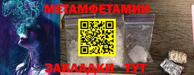 шишки Славянск-на-Кубани