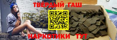 стафф Славгород