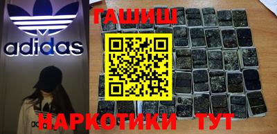 ПСИЛОЦИБИНОВЫЕ ГРИБЫ Сланцы