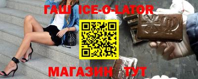 стафф Славгород