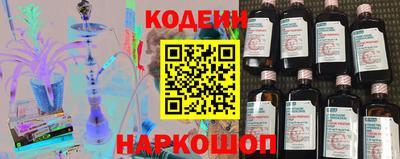 ПСИЛОЦИБИНОВЫЕ ГРИБЫ Сланцы