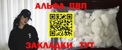 шишки Славянск-на-Кубани