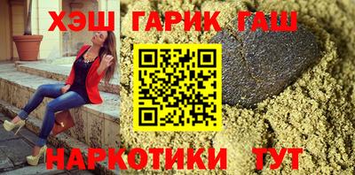 ПСИЛОЦИБИНОВЫЕ ГРИБЫ Сланцы