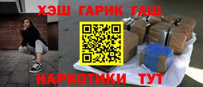 стафф Славгород