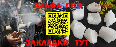 ПСИЛОЦИБИНОВЫЕ ГРИБЫ Сланцы