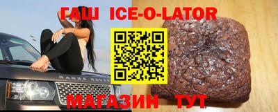 ПСИЛОЦИБИНОВЫЕ ГРИБЫ Сланцы