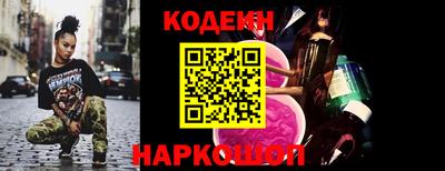 ПСИЛОЦИБИНОВЫЕ ГРИБЫ Сланцы
