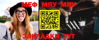 стафф Славгород
