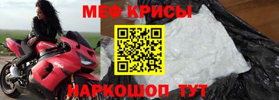 стафф Славгород