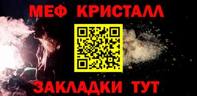 стафф Славгород