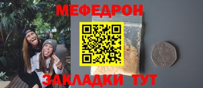 стафф Славгород