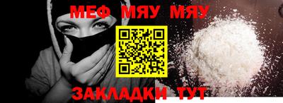 стафф Славгород