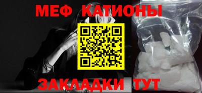 шишки Славянск-на-Кубани